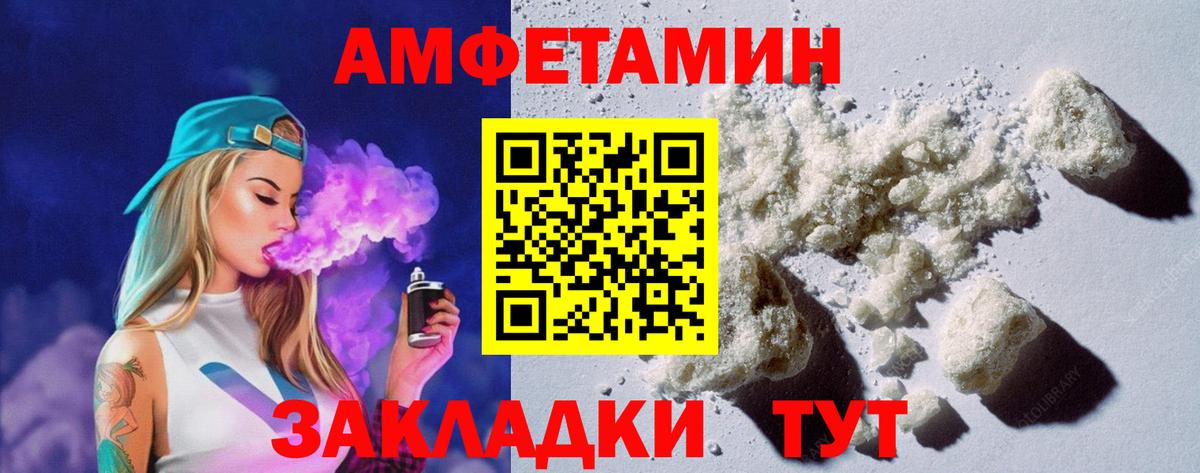 Amphetamine Premium Дедовск