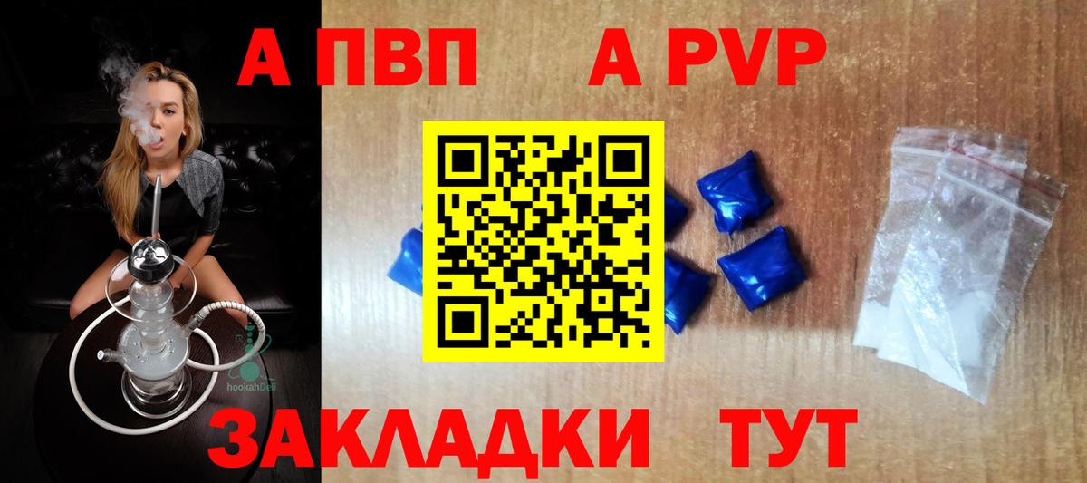 Дедовск  КОКАИН  Вход с VPN  Конопля  LSD-25  ГАШ  Меф кристаллы  Купить наркотики 