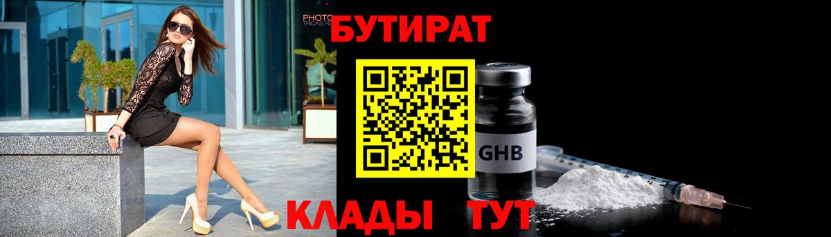 Канабис Дедовск