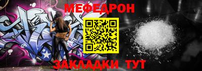 MESCALINE Кумертау