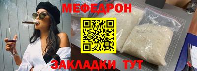 индика Кунгур