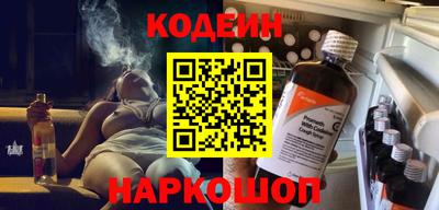 MESCALINE Кумертау