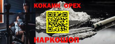 MDMA Premium VHQ Кулебаки