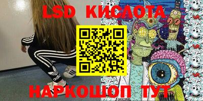 MESCALINE Кумертау