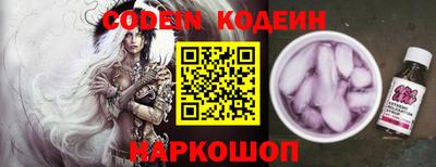 индика Кунгур