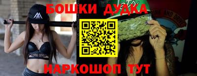 MESCALINE Кумертау