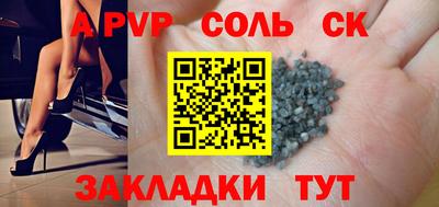 индика Кунгур