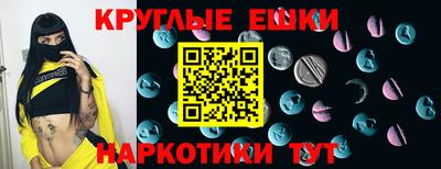 MDMA Premium VHQ Кулебаки