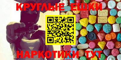 MESCALINE Кумертау