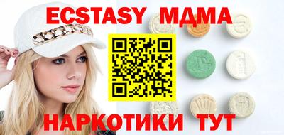 MESCALINE Кумертау