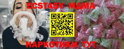 MDMA Premium VHQ Кулебаки