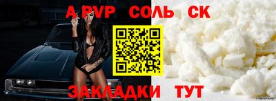 индика Кунгур