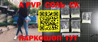 индика Кунгур
