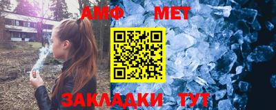 MESCALINE Кумертау