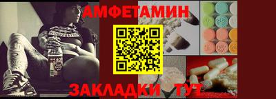 MESCALINE Кумертау