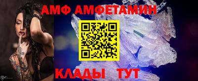 MESCALINE Кумертау