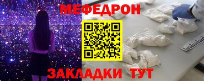MESCALINE Кумертау