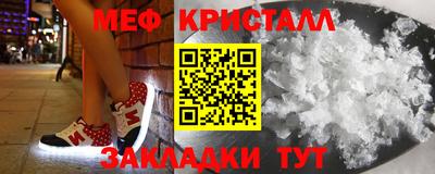 MESCALINE Кумертау