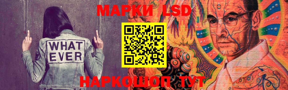 Дедовск  LSD-25 экстази кислота  Лсд 25 экстази  Вход с VPN  LSD-25 экстази ecstasy 