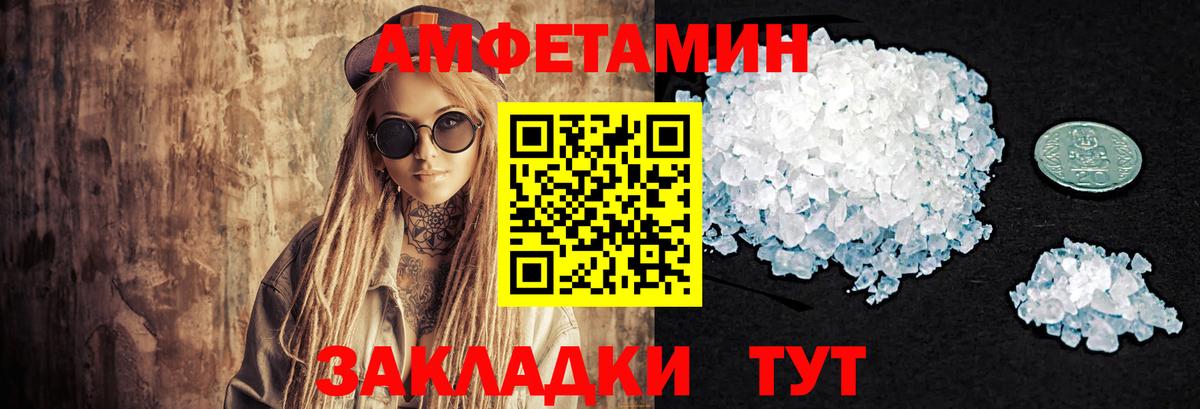 Метамфетамин мет  Вход с VPN  Дедовск  Метамфетамин мет 