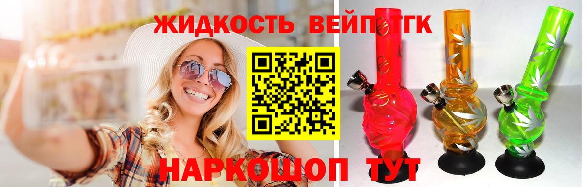 KRAKEN tor  ТГК гашишное масло  Вход с VPN  Дедовск 